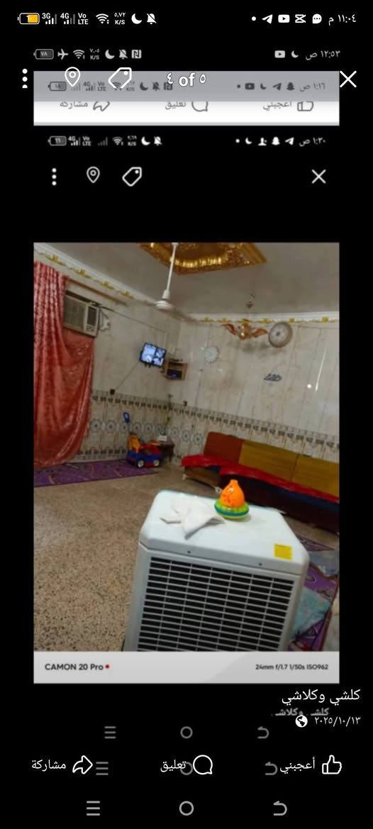 سلام عليكم   انتباه انتباه
/دار للبيع مساحه 100متر مربع طابقين*ملاحضه (البيت بي محل أسواق)
{الطابق 1}محل أسواق خارجية طرمه تواليت ومطبخ كبير وحولي وترك وحمام وغرفه نوم واستقبال كبير 
{طابق 2}حولي وحمام وتواليت وغرفه نوم كبيره وغرفه نوم ثالثه واسعه وسطح كبير 
~~~~~~~~~~~~~~~~~~~~~~~~~~~~~~
{عنوان البيت} بغداد الحسينيه الضباط يم جامع البديع ✓✓✓✓[رقم استفسار بي واتساب ]✓✓*********** }
(للستفسار سعر 110وبي مجال بسيط
