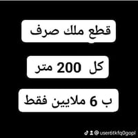 كربلاء • ٢٠٠م • بدون خدمات