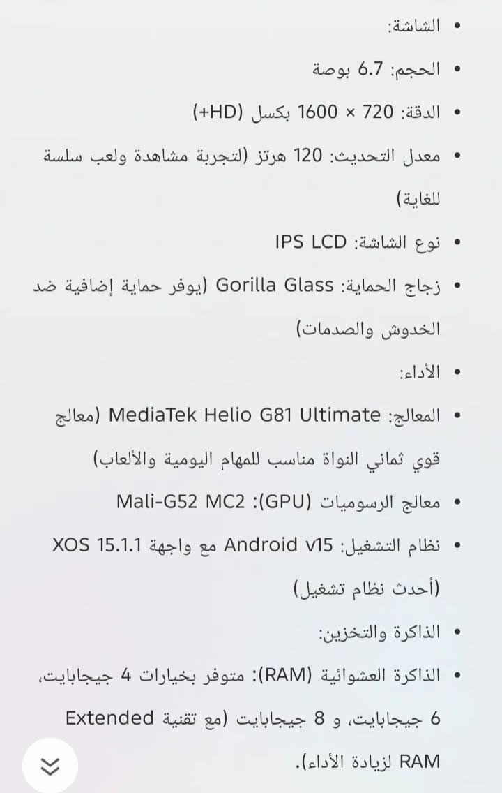 انفنكس هوت 60 i للبيع في الرمادي التاميم السعر150٫000 وبي مجال بسيط  تفاصيل الهاتف في الصور أو مراوس ب هونر


**إذا كنت صاحب هذا الإعلان وتريد حذفه لأي سبب، رجاءا أرسل رسالة إلى الدعم الفني**