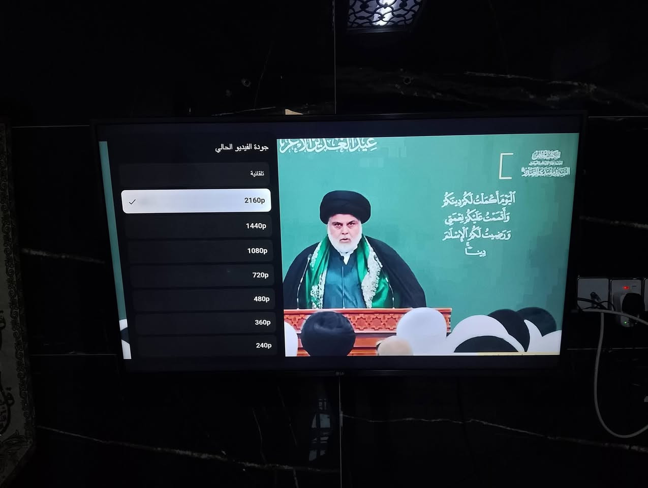 شاشة ال جي الكوري الاصلية حجم 49السعر 380الف مكان بغداد الحسينية


**إذا كنت صاحب هذا الإعلان وتريد حذفه لأي سبب، رجاءا أرسل رسالة إلى الدعم الفني**