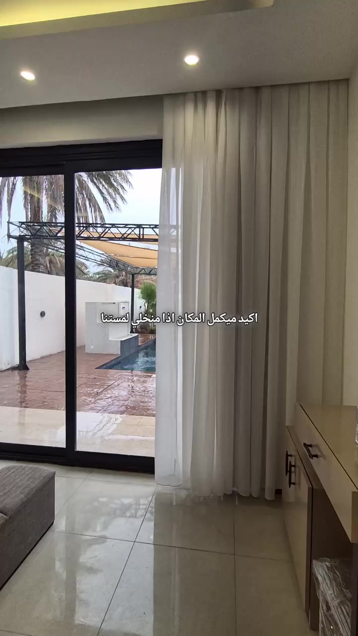 جمال المكان والمطر يخليك تشعر بالاسترخاء 

#ستائر 
#ستائر_ويفي 
#مجمع_مارينا_السكني 
#صاله 
#بغداد


**إذا كنت صاحب هذا الإعلان وتريد حذفه لأي سبب، رجاءا أرسل رسالة إلى الدعم الفني**