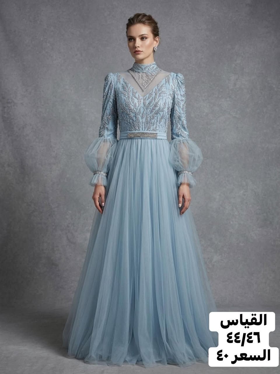 بنات عدي مجموعه فساتين للبيع راح انزل كل فستان وسعره وقياسه والي تريده ترتيلني خاص اكو توصيل لكل المحافظات  الفساتين تركيه المنشأ خامه درجه اولى الفساتين غير مستخدمه جديده


**إذا كنت صاحب هذا الإعلان وتريد حذفه لأي سبب، رجاءا أرسل رسالة إلى الدعم الفني**