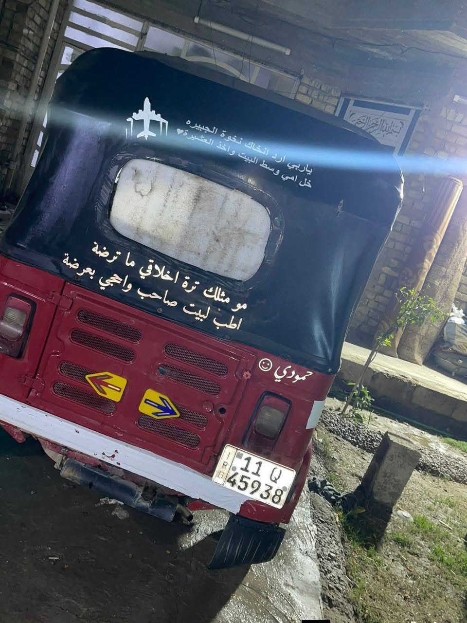 السلام عليكم تكتك للبيع موديل 2017
مكينه 2020 لاتنقيص ولاتبخير 
معمره عام قطره خياس مابيهه 
كهربائيات كلهه شغاله تكتك كامله من ايدك للشارع رقم وسنويه انكليزي باسمي تحويل ثاني يوم 
السعر 4100 وبيهه مجال 
واتس اب ***********
مكاني بغداد الزعفرانية
