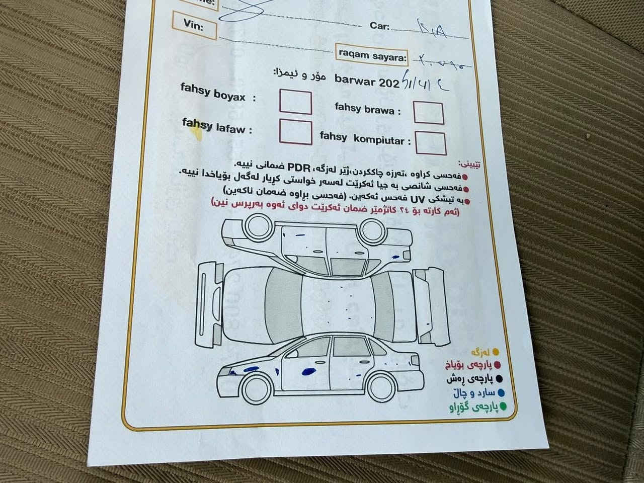 نوع السياره  كيا سبورتاج
موديل 2009
رقم وسنويه جديد 
السونر مرفق بي مكانين بارد 
السعر 125$ بي مجال 
للاستفسار ***********
العنوان ديالى خانقين / معرض خانقين للسيارات
