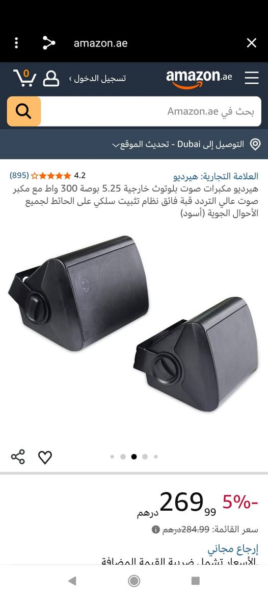 متوفر سبيكرات بلوتوث ٣٠٠ واط


**إذا كنت صاحب هذا الإعلان وتريد حذفه لأي سبب، رجاءا أرسل رسالة إلى الدعم الفني**