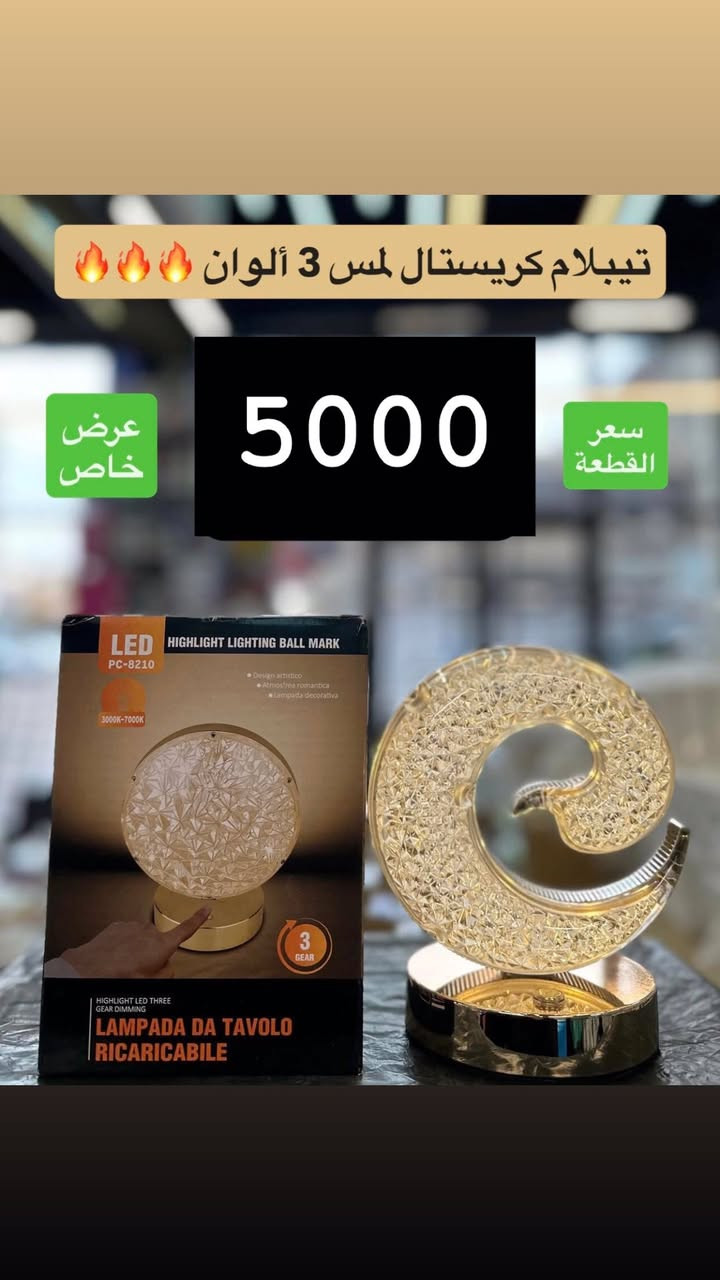 تصفيه ***********
