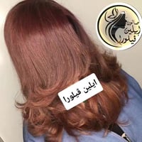 تسريحات • صالون ايلين ڤيلورا • حي السماح الاولى