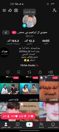 حساب ببجي • مقابل تيكتوك • وجه لوجه