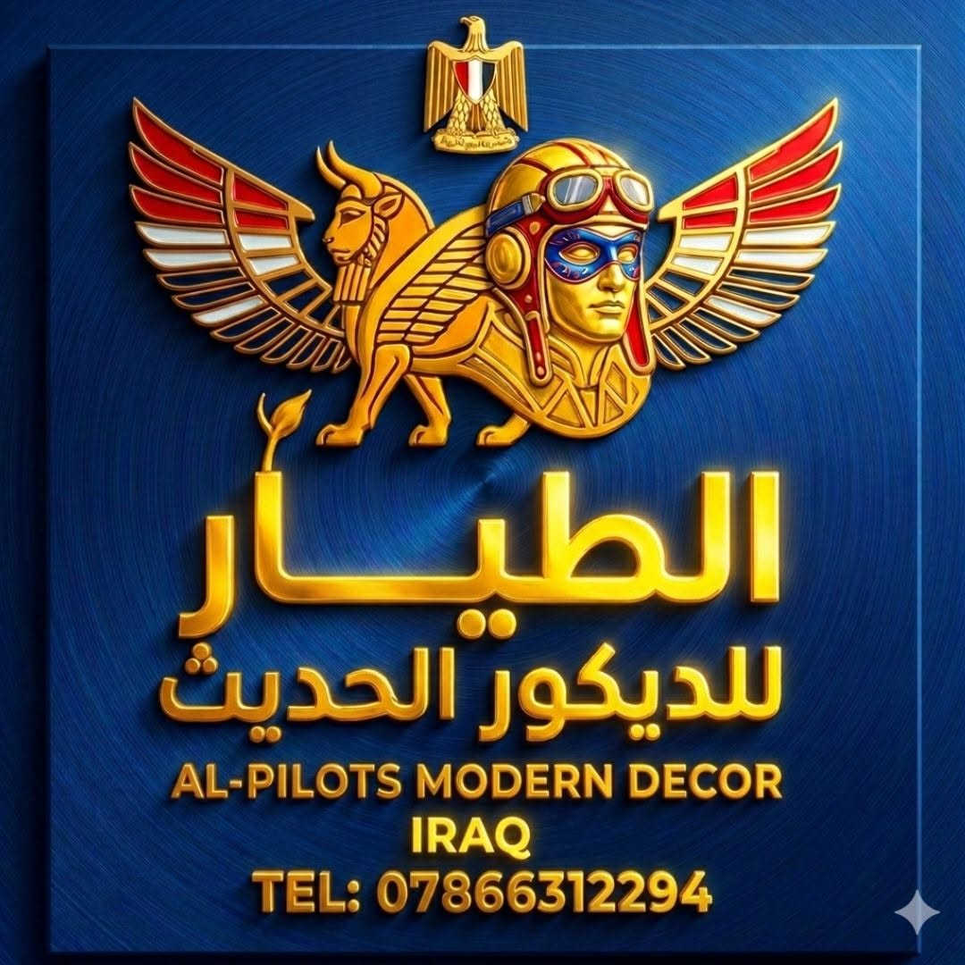 للديكورات الحديثه
 _جبس بورد _ وصبغ داخلي وخارجي
_تغليف جدران
_سقوف ثانويه 
_بديل الرخام
_ بديل الخشب
للاتصال(اسلام)(***********) متوفر واتساب

https://vt.tiktok.com/ZSx38xwNo/

https://www.facebook.com/aslam.khzymy?mibextid=ZbWKwL
