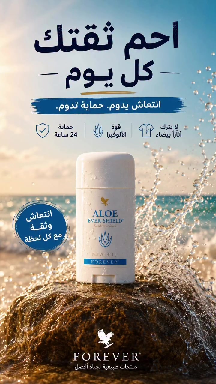 ✨ صابونة الإبط اللي الكل يسأل عنها! ✨

ودّعي الاسمرار والرائحة المزعجة، وخلي نعومة وانتعاش الإبط جزء من روتينك اليومي 🌸🫧

💖 تنظيف عميق
💖 إحساس بالانتعاش
💖 عناية يومية ولطافة على البشرة

#صابونة_الإبط #تفتيح_الإبط #العناية_بالبشرة #جمال #روتين_العناية تيك_توك_اكسبلور اكسبلور fyp foryou viral


**إذا كنت صاحب هذا الإعلان وتريد حذفه لأي سبب، رجاءا أرسل رسالة إلى الدعم الفني**