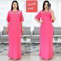 ملابس • أصيل • أربيل