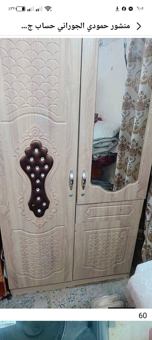 غراض منزليه للبيع اسعارهن موجوده بل صور الزاويه والميز سعر واحد ديوان نضيف وكامل مكاني ناصريه حي العسكري الاتصال ***********

