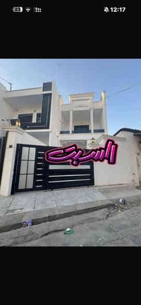 كركوك ازادي • ١٢٥م • ٤ غرف
