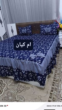 فرشات صيفي • تشكيلة • توصيل مباشر