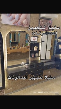 ديكور حلاقة • قنفات مريحة • توصيل المحافظات