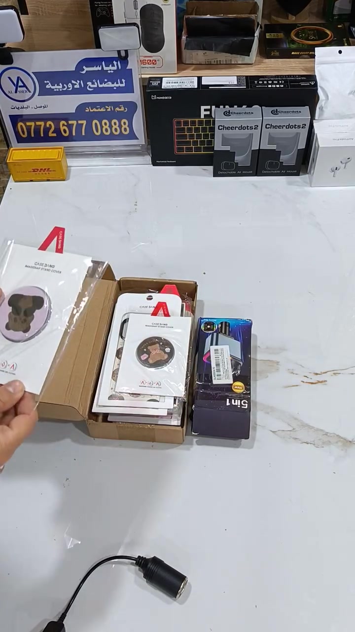 سيت اكسسوارات موبايل ايفون ١٤ برو ماكس من ٧ قطع مع شاحن سيارة rgb للبيع بسعر ٢٥ الف دينار على اول تم.
التواصل عالخاص او واتساب ***********. يوجد توصيل لكل المحافظات.
سيت اكسسوارات موبايل ايفون ١٤ برو ماكس من ٧ قطع مع شاحن سيارة rgb للبيع بسعر مناسب جدا.
