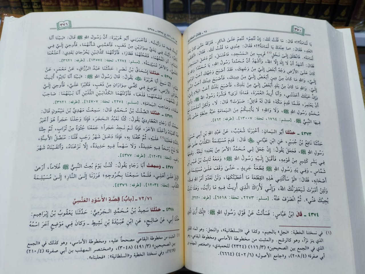 صحيح البخاري
الجامع المسند الصحيح " المختصر من أمور رسول الله ﷺ وسننه وأيامه المشهور بــ(صحيح البخاري) "
للإمام الحافظ محمد بن اسماعیل بن ابراهیم بن المغیرة البخاري
‏اعتنى بـه: د. ماهر بن ياسين الفحل
عدد الأجزاء: 5
نوع الورق: شاموا  لونان
السعر  : 90 الف

حول الكتاب:
الجامع المسند الصحيح المختصر من أُمور رسول الله صلى الله عليه وسلّم وسننه وأيامه" الشهير بِاْسم «صحيح البخاري» هو أبرز كتب الحديث النبوي عند المسلمين. صنّفه الإمام محمد بن إسماعيل البخاري واستغرق في تحريره ستة عشر عاماً، وانتقى أحاديثه من ستمائة ألف حديث جمعها، ويحتلّ الكتاب مكانة متقدمة عند المسلمين حيث أنه أحد الكتب الستّة التي تعتبر من أمهات مصادر الحديث عندهم، وهو أوّل كتاب مصنّف في الحديث الصحيح المجرّد كما يعتبر لديهم أصحّ كتاب بعد القرآن الكريم. طبعة سعودية فاخرة في خمسة مجلدات.

🚚 يوجد خدمة التوصيل لجميع محافظات العراق 🚚
للطلب أو الاستفسار، يرجى مراسلة الصفحة.

رابط قناة المكتبة على التيليجرام:
https://t.me/ktebxanaebahasht


**إذا كنت صاحب هذا الإعلان وتريد حذفه لأي سبب، رجاءا أرسل رسالة إلى الدعم الفني**