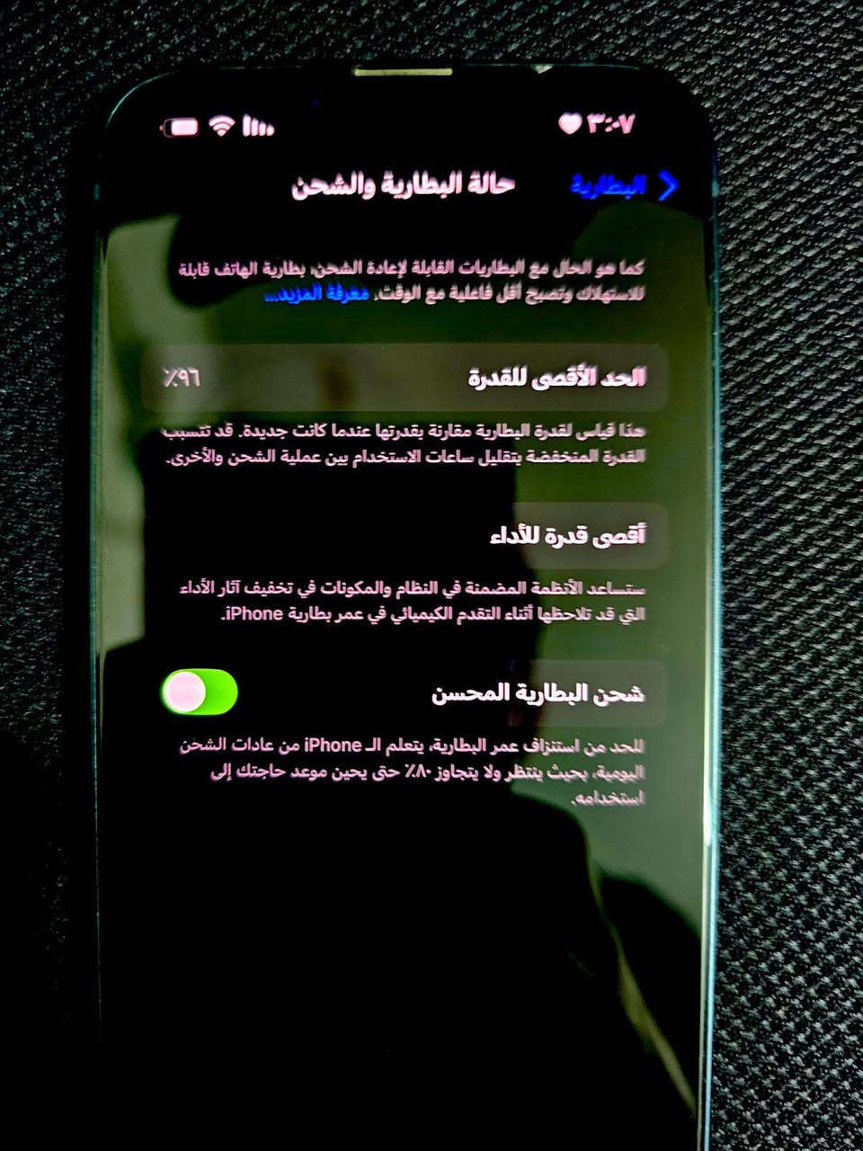 ايفون 13 نموذج M بطاريه 96
نضافه 100٪ السعر  425  (لا مفتوح ولا مبدل بي شي)
كربلاء
*********** واتساب
