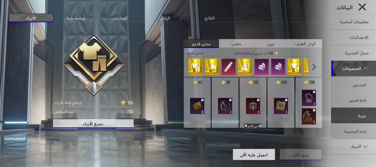 للبيع كسر والله 90 وبي مجال مكاني موصل جانب الايسر ناحية برطله قريه علي رش


**إذا كنت صاحب هذا الإعلان وتريد حذفه لأي سبب، رجاءا أرسل رسالة إلى الدعم الفني**
