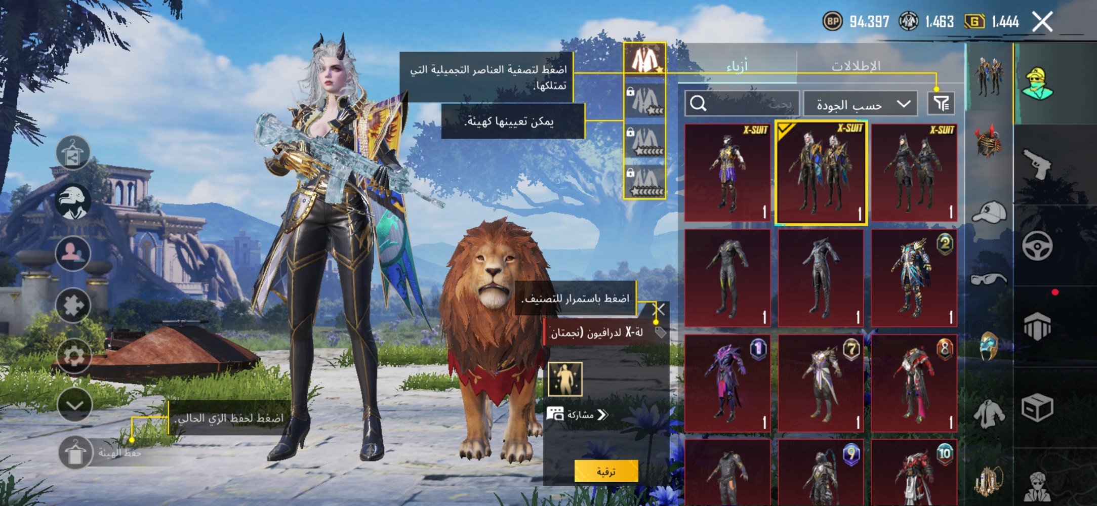 حساب ببجي لڤل 79 
3 بدلات اكس
امفور ثلجية ماكس 
ايكي كيل مسج
بدلة الفرعون 
للمزيد من المعلومات تواصل واتساب 
مكاني بغداد الجديدة السعر حسب الاتفاق