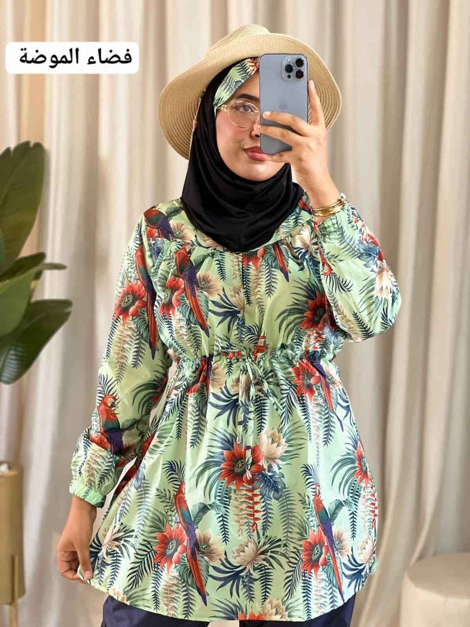 دائما الجديد مع قناتكم 😍😍
تبحري وتفركسي مع البوركيني الجديد 🧜‍♀🧜‍♀
   التوب باش  جودة عالية مضمونة 100%
🔸المقاسات :      L  Xl  xxl  xxxl 
🔸الثمن في المتناول🤩😍
مكون من 4 قطع 📣📣
إيوا أشنو كتسناي يالاه بالي قبل لا إسالي😜😜 سلا, المغرب


**إذا كنت صاحب هذا الإعلان وتريد حذفه لأي سبب، رجاءا أرسل رسالة إلى الدعم الفني**