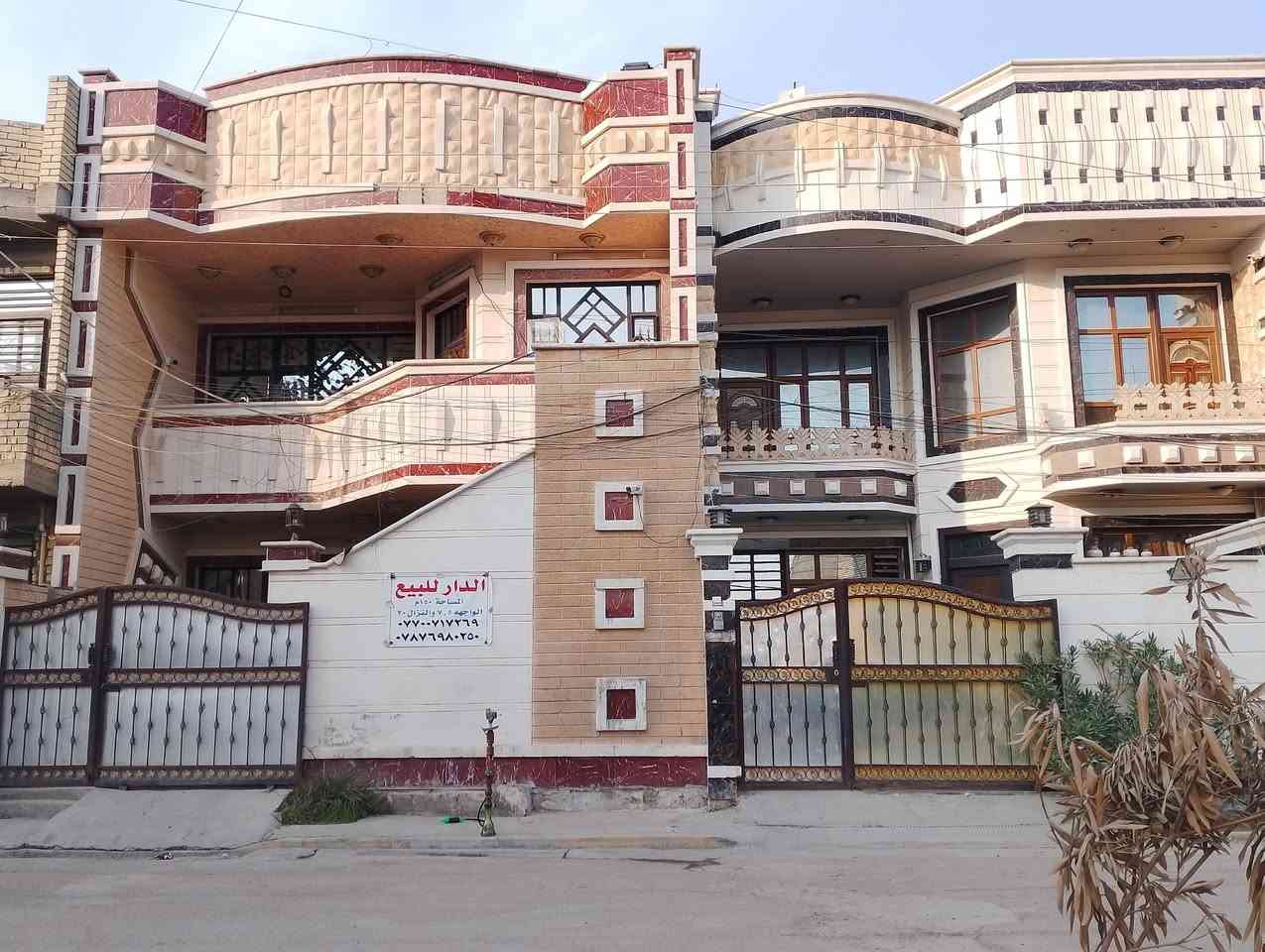 السلام عليكم بيت للبيع 150متر واجهيه 7/5
نزال 20 نضام  مشتملين درج داخل الطرمه معزول تماما
العنوان الغزاليه الهياكل العقداء قرب اسواق اميره 
***********
***********
