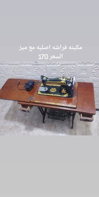 مكاين خياطة • بغداد القاهرة • توصيل كل المحافظات