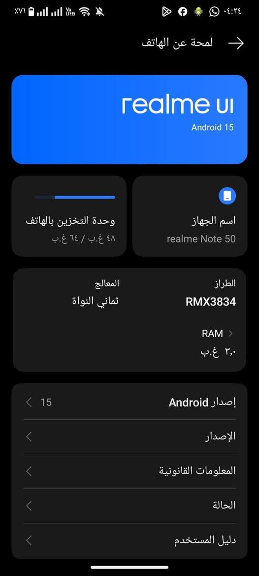 الجهاز للبيع كلشي ما بيه فقط شاشة مفطوره للبيع سعره 75 شراي راسلني خاص


**إذا كنت صاحب هذا الإعلان وتريد حذفه لأي سبب، رجاءا أرسل رسالة إلى الدعم الفني**