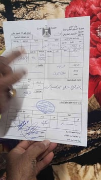 بل ٧٩ • مقاطعة ١٩ • قطعة ٣٩٩١