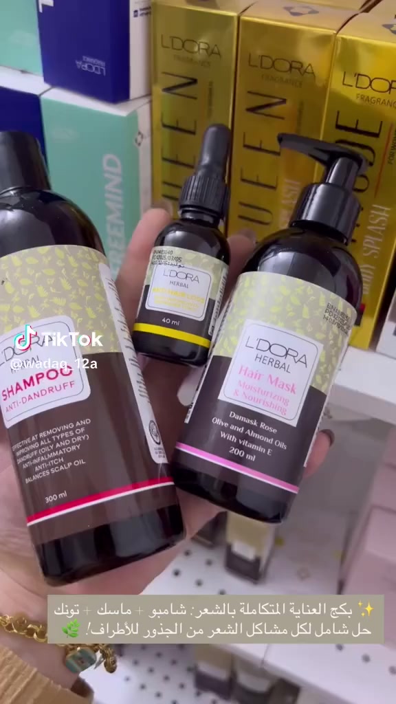 بكج العناية بالشعر المتكامل من منتجات شركة لدورا الأصلية 
عرض خاص لمدة ١٠ ايام 
السعر السابق ٣٠ الف
السعر الحالي ٢٥ الف


**إذا كنت صاحب هذا الإعلان وتريد حذفه لأي سبب، رجاءا أرسل رسالة إلى الدعم الفني**