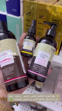 بكج شعر • لدورا أصلية • عرض ١٠ أيام