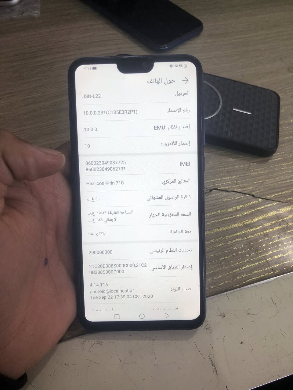 سلام عليكم هونر x8 الجهاز كله بلاد وشغال فقط مبدل ضهر ذاكر 128 سعر 80 وبي مجال عنوان واسط داموك رقم ***********
