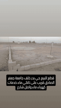 اسعار من 15مليون إلى 22مليون
***********
