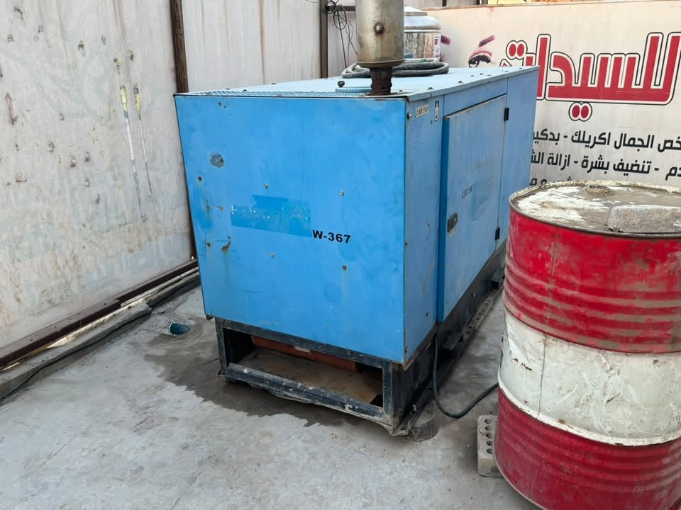 مولده بيركنز إنكليزي 
٣٠ كيڤي بغداد الكمالية 
***********
السعر ٤٥ بيها مجال للشراي
