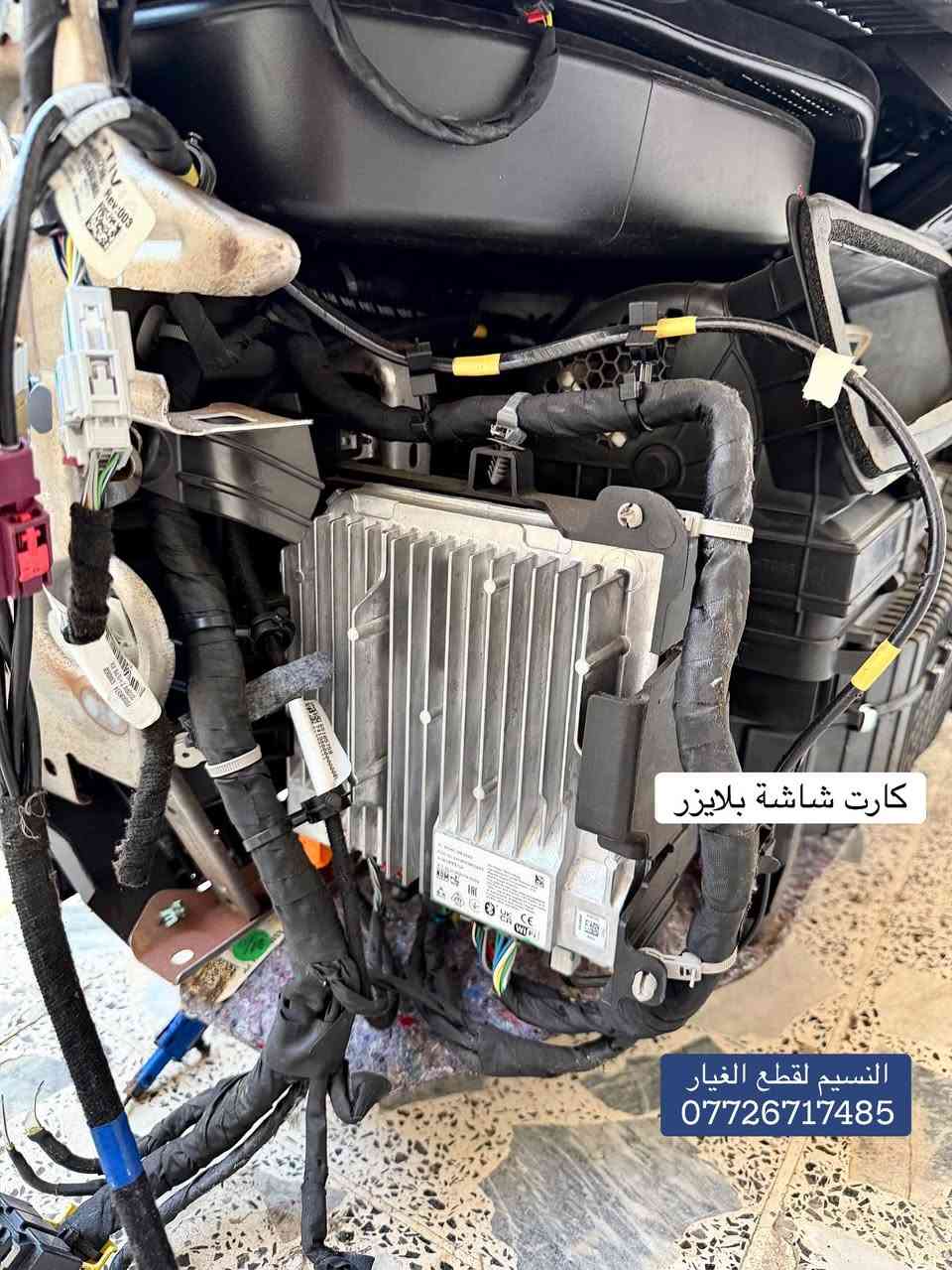 دشبول بلايزر 2025 للبيع
كصة حاوية للبيع كامل او تفصيخ حسب طلب 🔩

الموديلات تتوافق من 2026 الى 2020 

العنوان بغداد العدل 📍 
متوفر توصيل محافظات 🚚 

***********
