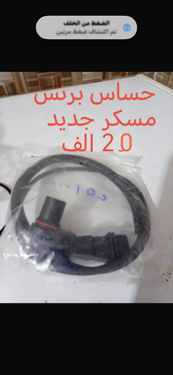 اغراض للبيع اكو توصيل لكل العراق الاغراض ع فحص تاخذهن الاسعار مكتوبة فوك القطع


**إذا كنت صاحب هذا الإعلان وتريد حذفه لأي سبب، رجاءا أرسل رسالة إلى الدعم الفني**