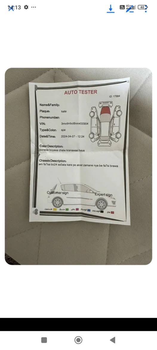 مازداى 2022 cx30 preerdd فول مواسفاتە 
 امریکی سەیارە کە بەس بۆنیتی بۆیاخە
 بێ ناوگرتن هەمو گیانی بەشەرتە
 سەنەوی ڕەقم تەحویل خرامە بەشەرت
 هەموگیانی لۆکە وەک سفر وایە
 سەیارەکە نەڕۆشتووە  سلێمانی 

سعر : لە کۆمێنت داوای بکە ڕاستەوخۆ بۆت دێت 🤖 

گێڕ و مەکینەی بەشەرت 
هیچ کێشەیەکی تێدا نییە 
3MVDMBCL8NM430904

ژمارەی خاوەنەکەی 
 ***********
 سلێمانی السليمانية, العراق
