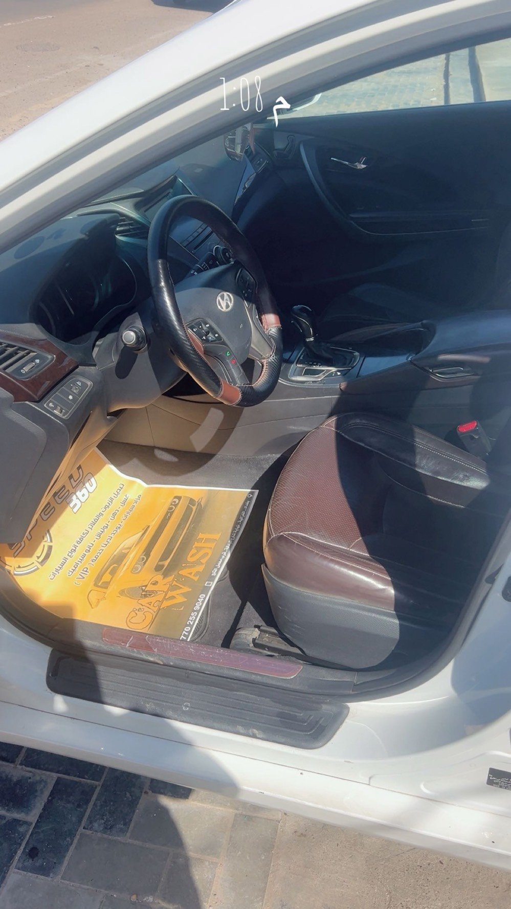 سلام عليكم شباب رمضان كريم ازيرا موديل 13 ماشيه 143 حقيقي السياره فول موصفات عدا الفتحه والبصمه مكفوله من الصبغ فقط بارد بالبابتين الي عكس السايق وصبغ الدعاميه الاماميه بسبب الاشخوط كامله وجاهزه من كلشي تخم تاير جديد ماكو نقص بيها  رقم اربيل السنويه ل 28 بسم صاحبي فقط تحويل مااسوي وكاله السياره كلش نظيفه كلش وجاهزه تشغل وتطلع 6 سلندر 3000 دوش وعليها ادامه كامله حتى دهن جديد  للبيع فقط بدون مراوس بيع فقط سعرها 123 وبيها مجال حك جيتك مكانها الغزاليه ***********