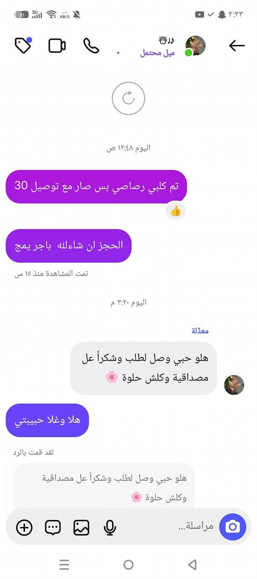 كنتور قماش 
حجم كبير 
قياس 170×165

السعر 33 توصيل مجاني لجميع المحافظات العراق بغداد, العراق


**إذا كنت صاحب هذا الإعلان وتريد حذفه لأي سبب، رجاءا أرسل رسالة إلى الدعم الفني**