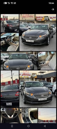 ٢٠١٦ • ١٤٩٧٣٠ • صبغ بابين