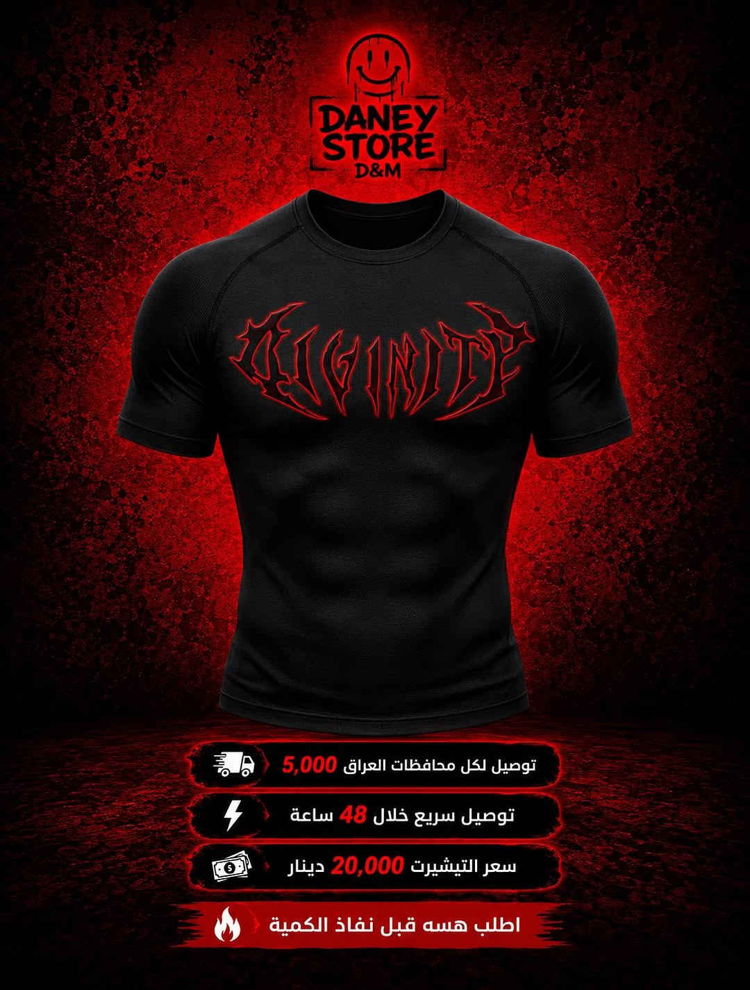 تيشيرت الجم نص ردان 🔝

خامة ليگرا كومبرشن رياضي ومناسب للطلعة 👌

خلي لبسك من عدنه وراحة علينا لان هذا تيشيرت خامة باردة ومايسبب تعرق…

للحجز يرجى إرسال رسالة ✅


**إذا كنت صاحب هذا الإعلان وتريد حذفه لأي سبب، رجاءا أرسل رسالة إلى الدعم الفني**