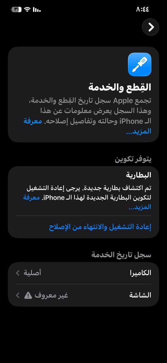 سلام عليكم ايفون ١٢برو ماكس مبدل قطع افضل نوعيه بل سوق ول كامره من ابل هاي بيع ٣٢٥وبي مجال مكاني نجف حي ميسان


**إذا كنت صاحب هذا الإعلان وتريد حذفه لأي سبب، رجاءا أرسل رسالة إلى الدعم الفني**