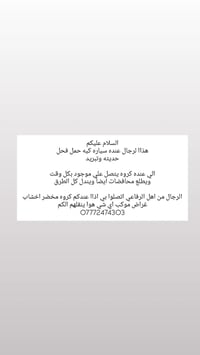 الرفاعي • خدمات سيارات • ميكانيك