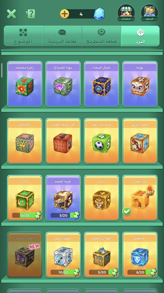 حساب لودو للبيع سعره 25 الف قفل
مكاني الموصل جانب الايمن 
بيع وجه لوجه فقط ، اذا من خارج الموصل سلم تستلم
غير هيج لا تراسلني 
أدمن وافق يروحي 🤍


**إذا كنت صاحب هذا الإعلان وتريد حذفه لأي سبب، رجاءا أرسل رسالة إلى الدعم الفني**