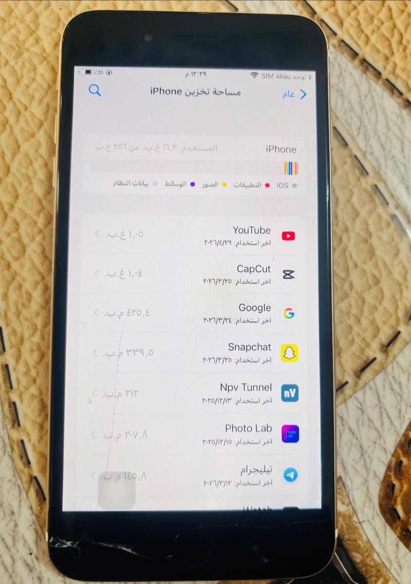 ايفون7بلص


**إذا كنت صاحب هذا الإعلان وتريد حذفه لأي سبب، رجاءا أرسل رسالة إلى الدعم الفني**