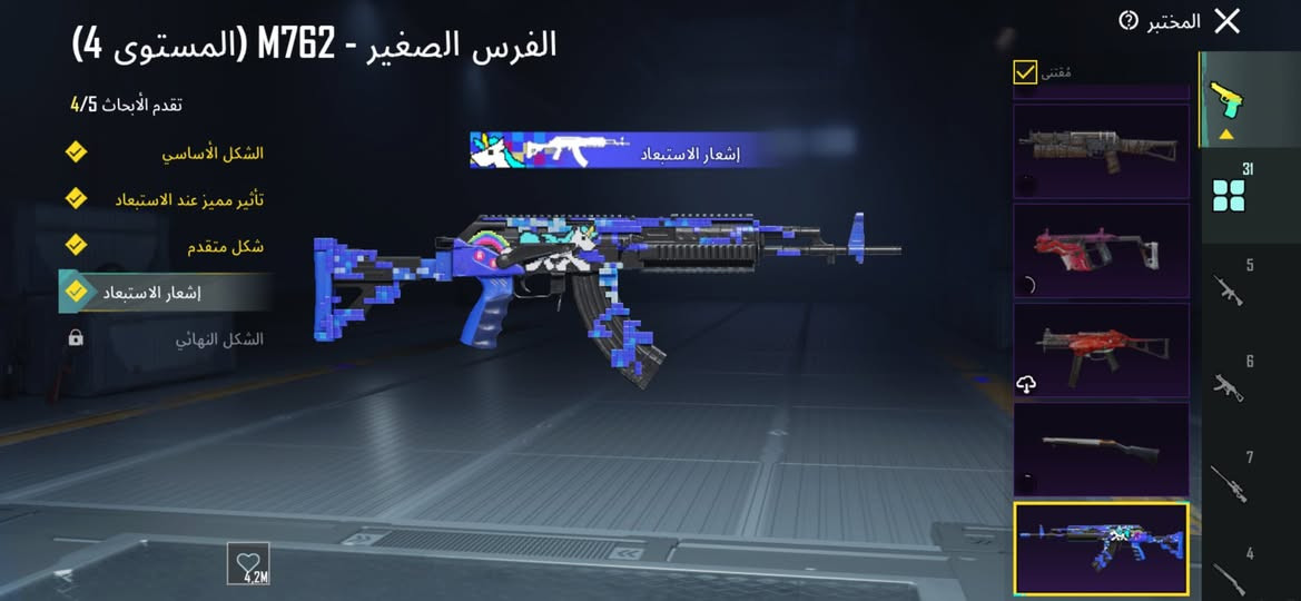 حساب بيجي للبيع او لتبديل 
الحساب اسلوب خرافي
لبسات نادرة كلشي موجود


**إذا كنت صاحب هذا الإعلان وتريد حذفه لأي سبب، رجاءا أرسل رسالة إلى الدعم الفني**