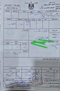 نصف قطعة • ١٢٦م • مقاطعه ٤٨