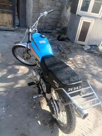 نامي • ١٢٥ • أدوات