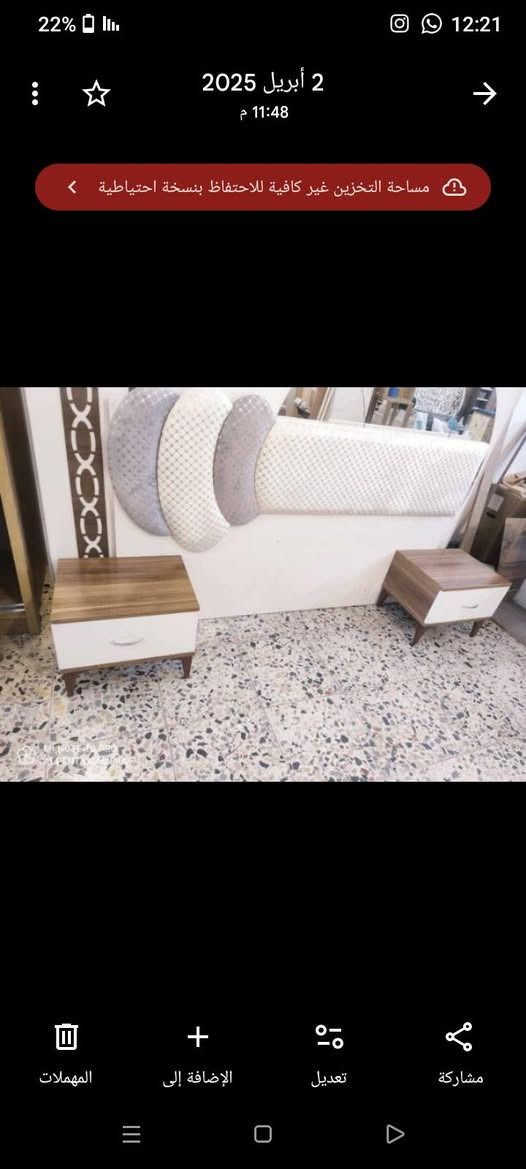 غرفة تركية للبيع مثل ماموضح بالصورة مكاني مدينة الصدر للاستفسار اتصال ***********
