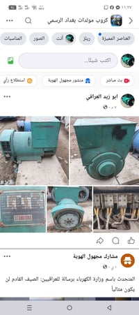 راس توليداسلام فور 500كيفي  ملفوف خارج العراق بس شرط الشقل السعر 35بي ...